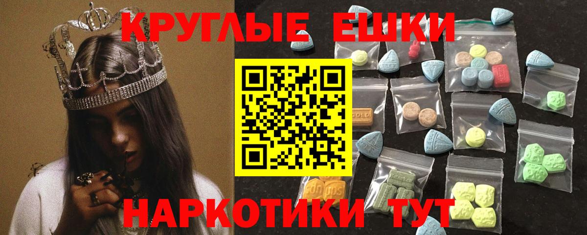 Экстази Punisher Энгельс