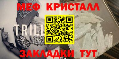а пвп мука Можайск