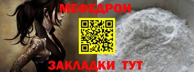 а пвп мука Можайск