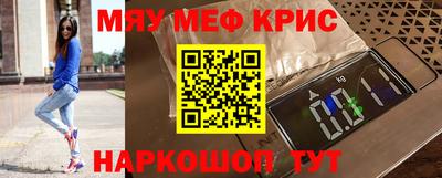 гидра Моздок
