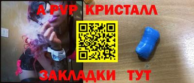 гидра Моздок