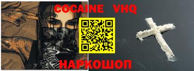 гидра Моздок