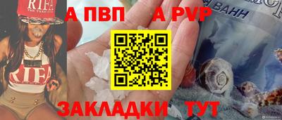 гидра Моздок