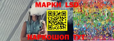 гидра Моздок