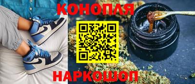 каннабис Можга