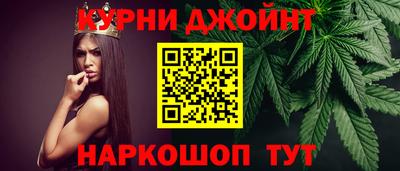 каннабис Можга