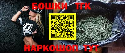 каннабис Можга