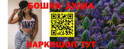 каннабис Можга