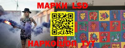 гидра Моздок