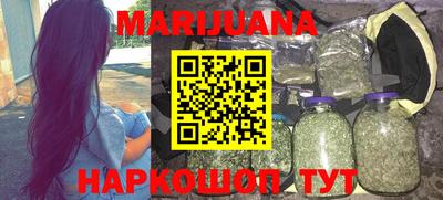 каннабис Можга