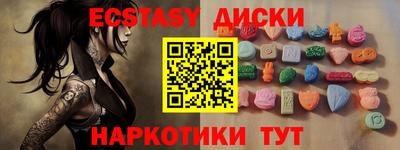 а пвп мука Можайск