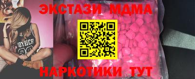 гидра Моздок