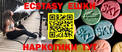 каннабис Можга
