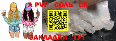 гидра Моздок