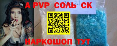 гидра Моздок