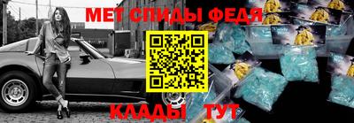 spice Наро-Фоминск
