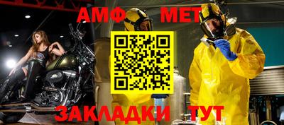 гидра Моздок