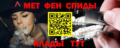 гидра Моздок