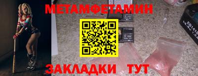 гидра Моздок