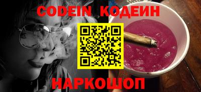 гидра Моздок