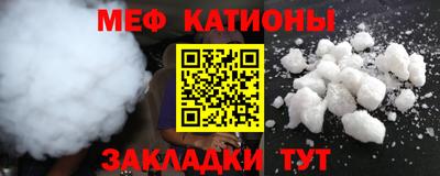 а пвп мука Можайск