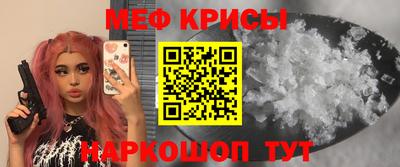 гидра Моздок