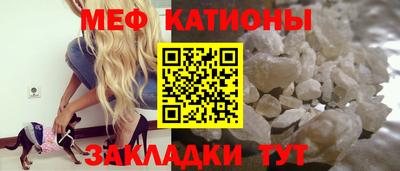 а пвп мука Можайск