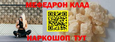 а пвп мука Можайск