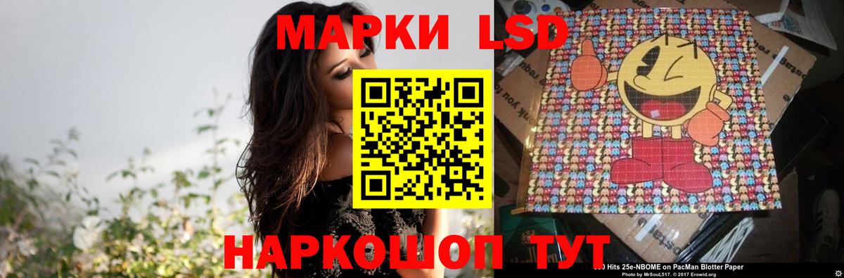 Энгельс  ЛСД экстази кислота  Вход с VPN  Лсд 25 экстази кислота 